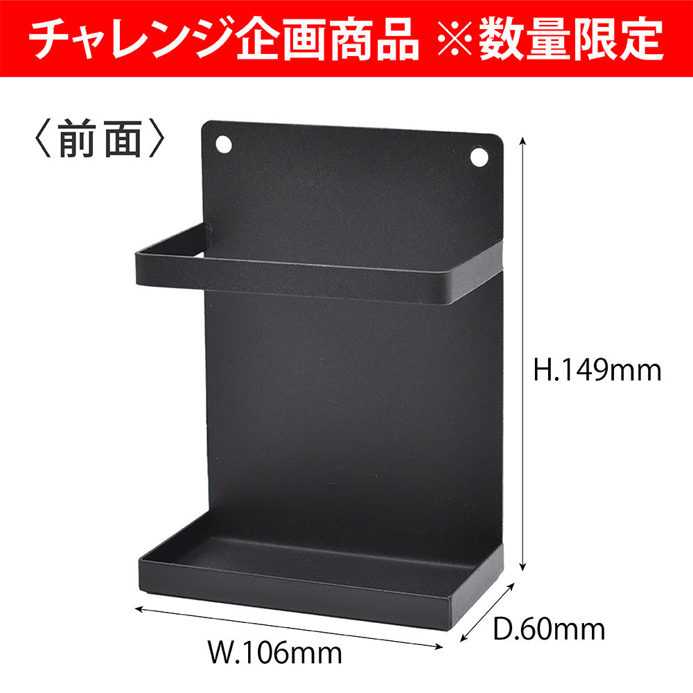 多目的スタンドホルダー – CLO2 POWERストア