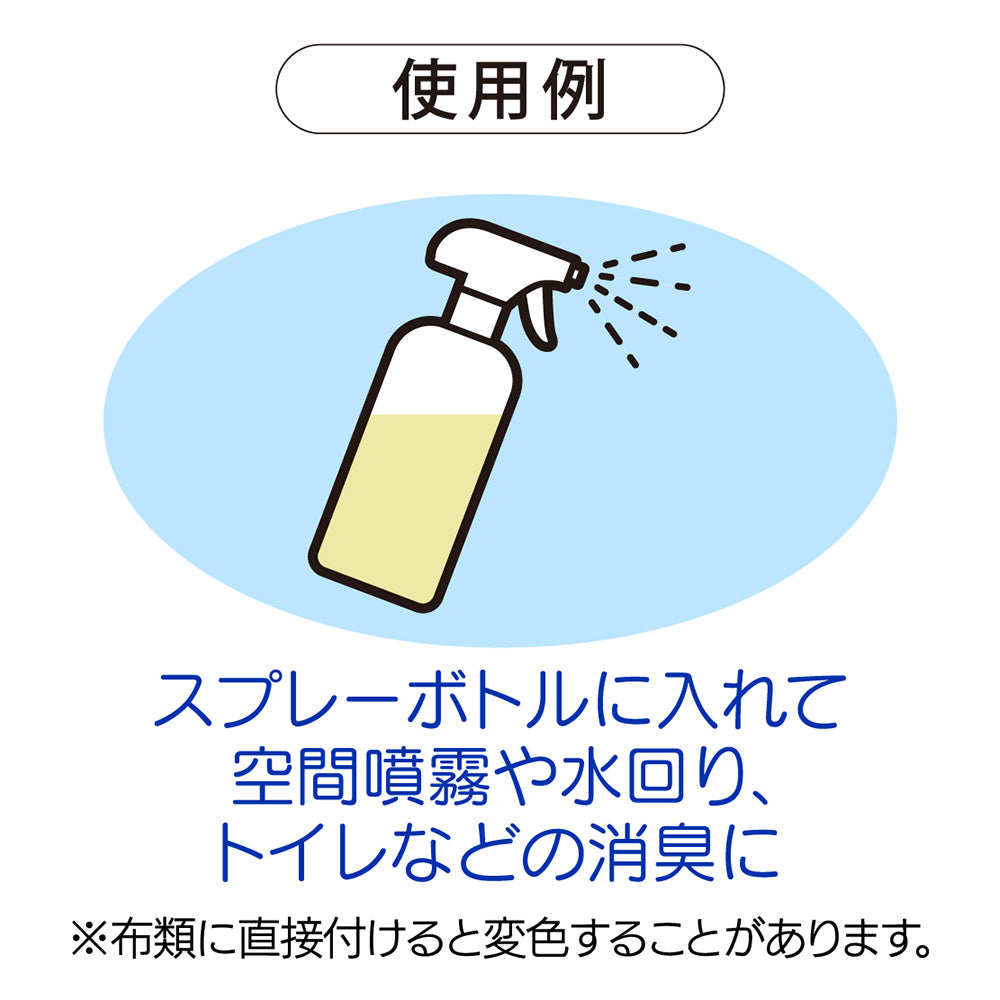clo2ピュアソリューションの使用例 スプレー消臭