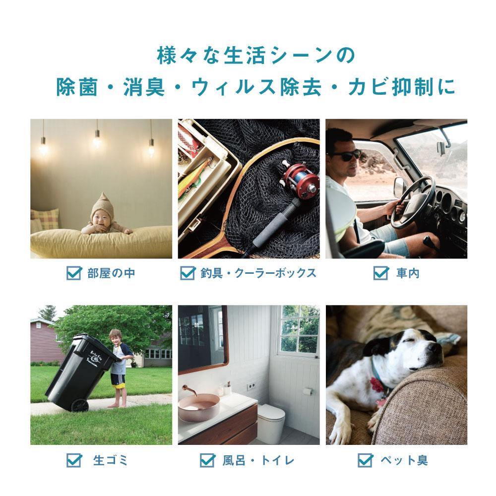 純粋二酸化塩素水 CLO2パワーミスト100(ボトル1本+スティック1本セット)