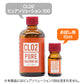 CLO2 ピュアソリューション【お試し用10ml】★送料無料★