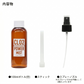 純粋二酸化塩素水 CLO2パワーミスト100（ボトル1本＋スティック1本セット）