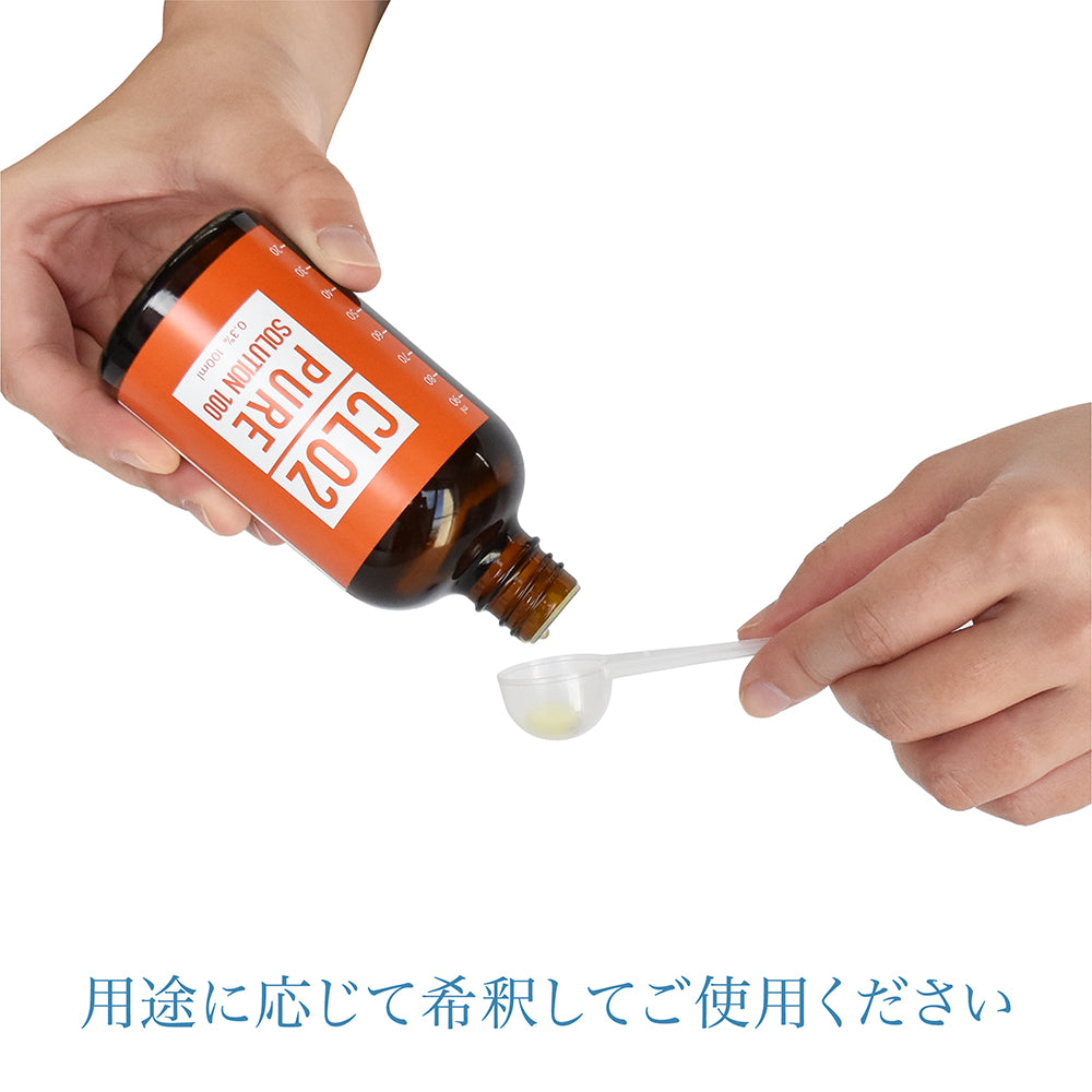 Clo2 Power CLO2 ピュアソリューション100 │CLO2 POWER ストア – CLO2 POWERストア