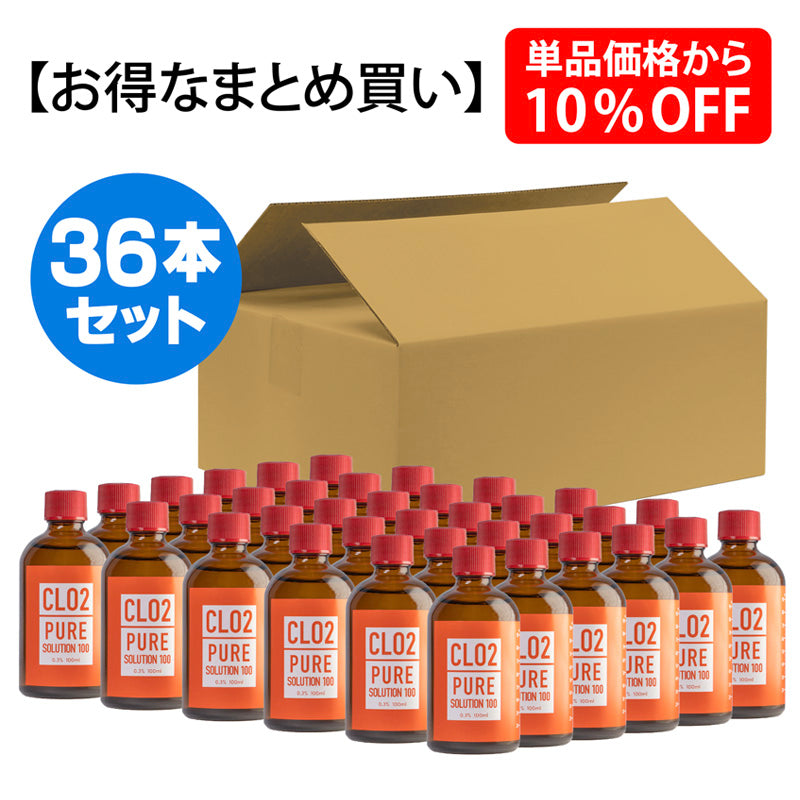 Clo2 Power CLO2 ピュアソリューション100【お得な36本まとめ買い】 – CLO2 POWERストア