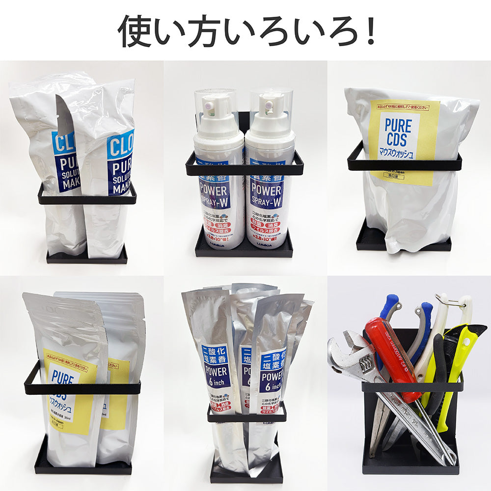 多目的スタンドホルダー – CLO2 POWERストア