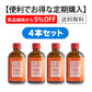 CLO2ピュアソリューション100【4本セット・サブスクリプション(定期購入) ・5%OFF】