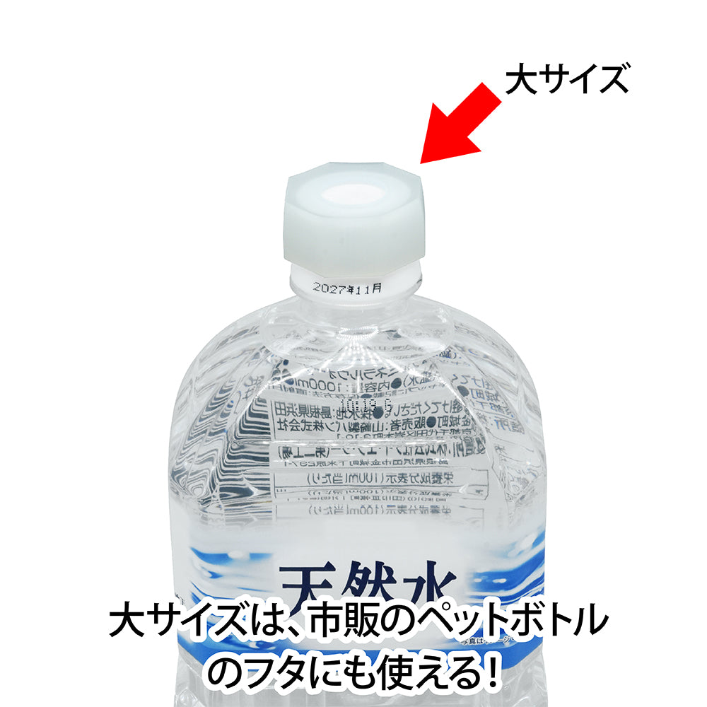 らくらくキャップオープナー