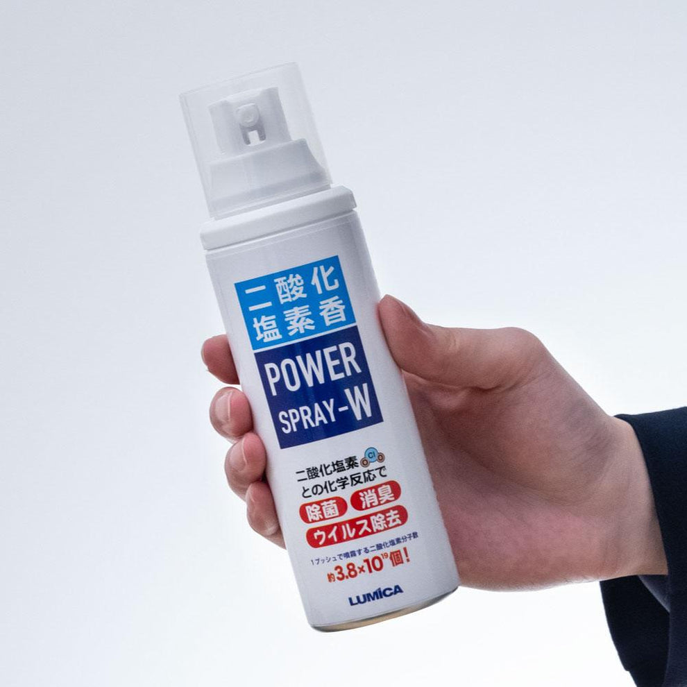 二酸化塩素香 パワースプレーW │CLO2 POWER ストア – CLO2 POWERストア